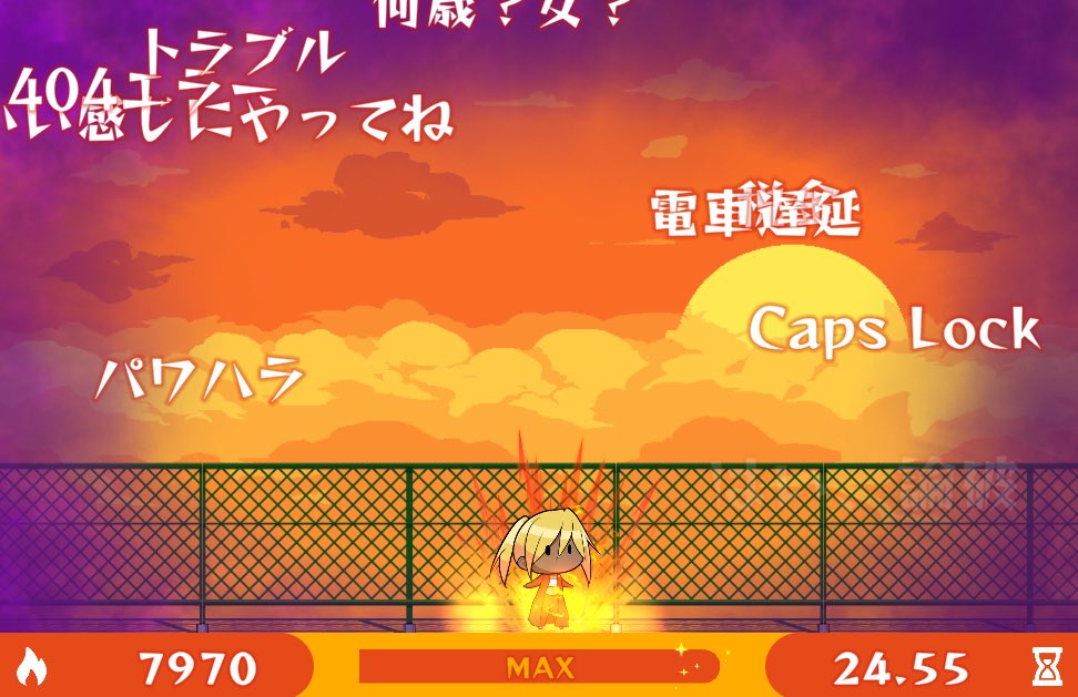 ストレスふるヤンキー